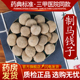 官方旗舰店正品 制马钱子中药材饮片马前子沙烫马钱孑片马全子粉