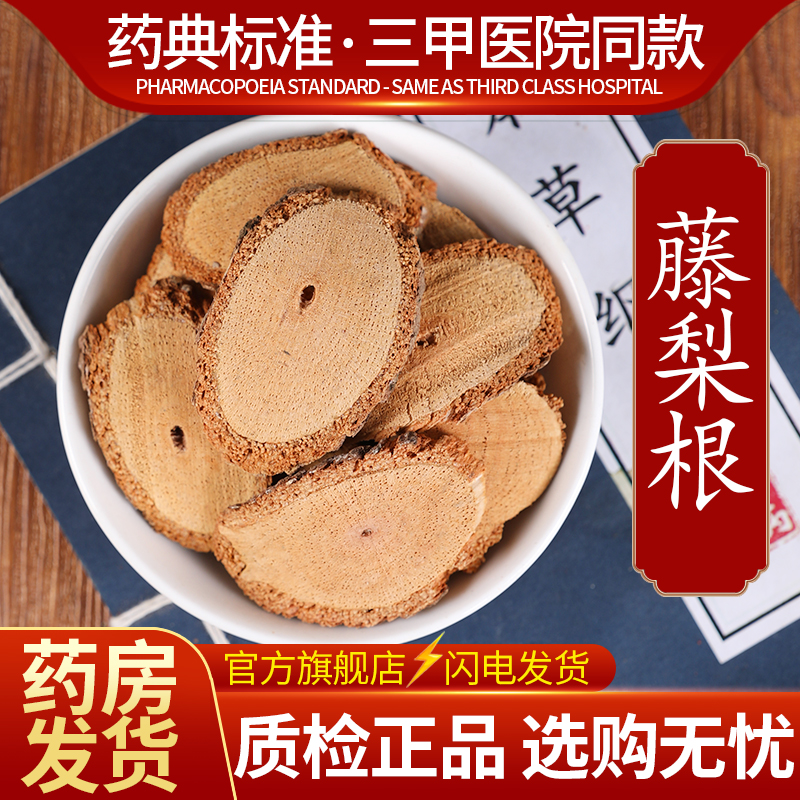 潮流精品,品质保证