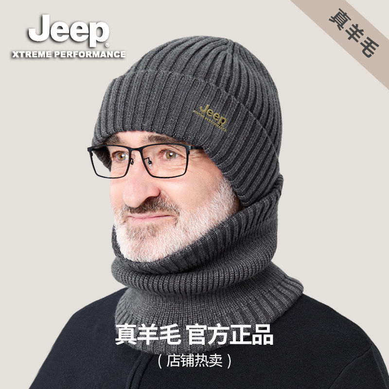 jeep吉普冬季男士羊毛中老年人老头针织帽护耳防风保暖男款毛线帽