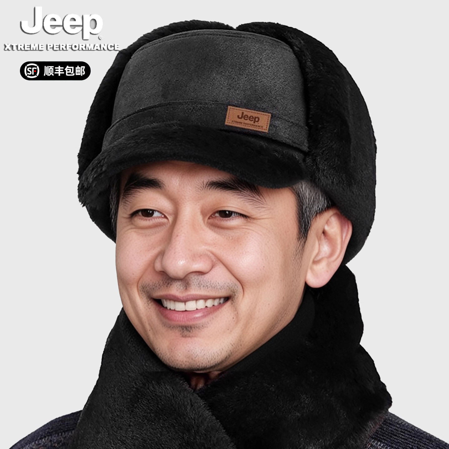 JEEP吉普老年人帽子冬天保暖护耳老人鸭舌帽老头棒球帽雷锋秋冬季,服饰配件/皮带/帽子/围巾,帽子,淘宝优惠券,粉丝福利购,淘宝优惠卷