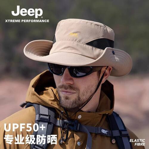 JEEP吉普帽子男士透气夏季防晒钓鱼帽男户外太阳帽钓鱼遮阳渔夫帽