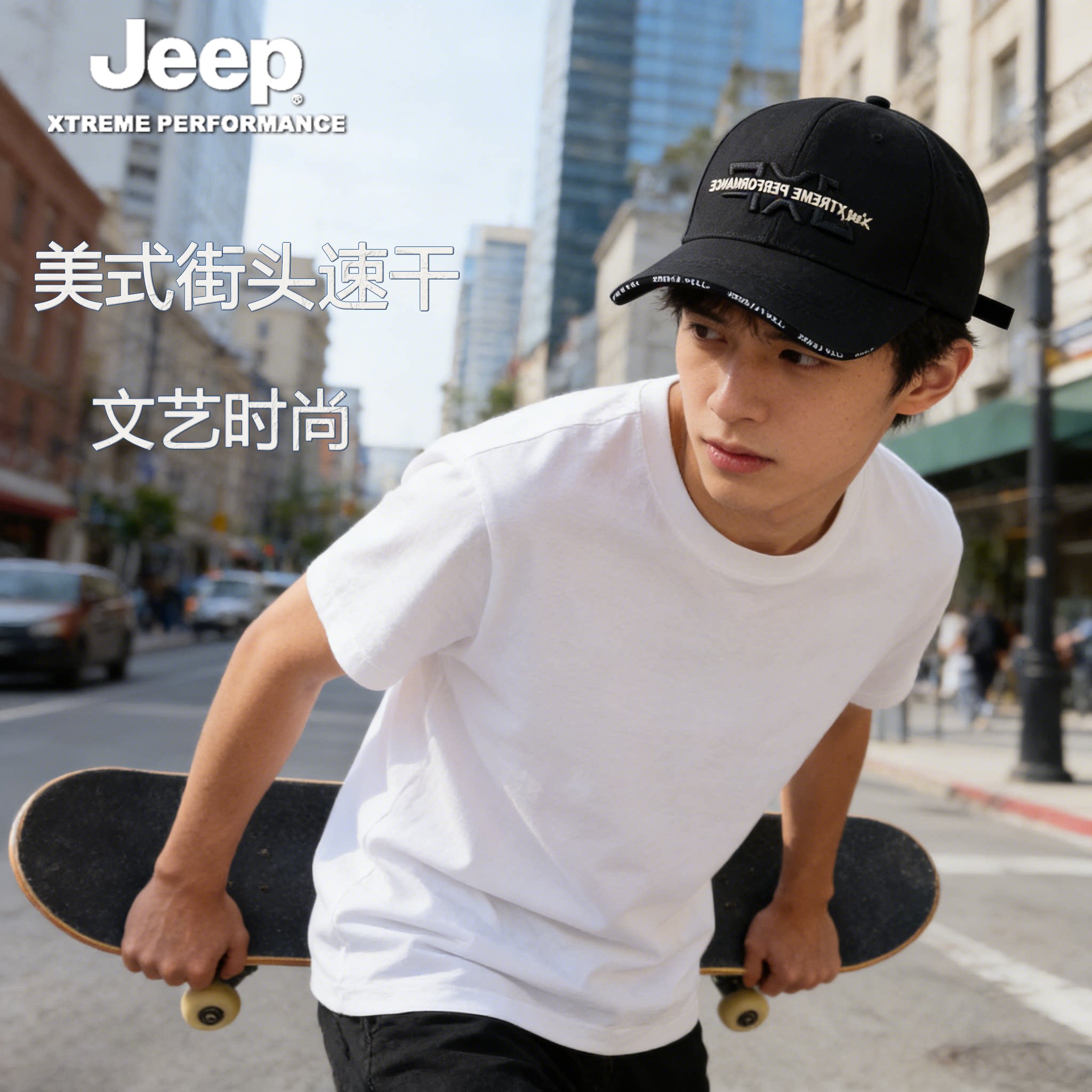 jeep吉普帽子男士秋季硬顶防风运动遮阳鸭舌休闲百搭纯棉棒球帽冬