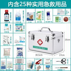 医用急救药箱常备药一整套医疗急救箱全套公司家庭急救包国家标准