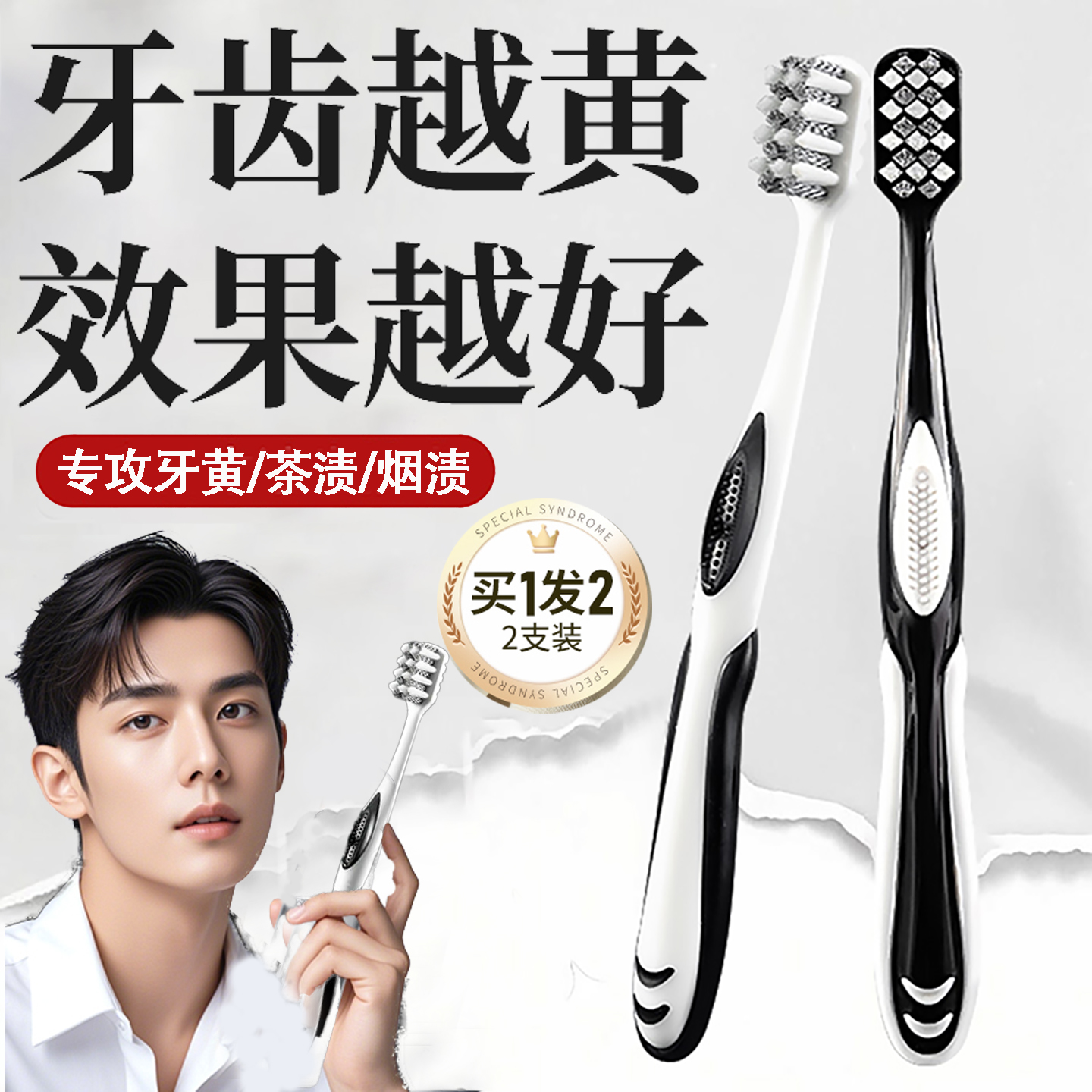 潮流精品，品质保证