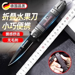 弹簧折叠刀军工高硬度全自动伸缩刀多功能水果刀便携式户外防身刀