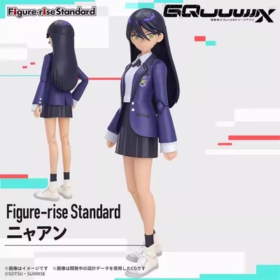 万代figs尼娅安高达G夸克斯手办
