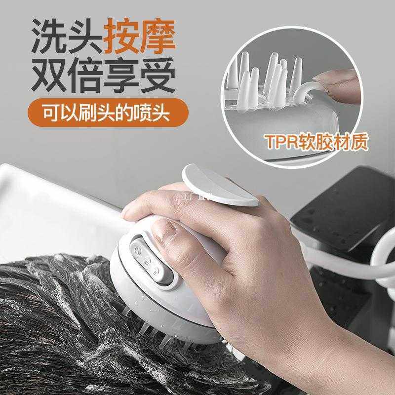 美国进口多功能花洒喷头按摩刷洗头刷淋浴套装手持宠物梳毛莲蓬头