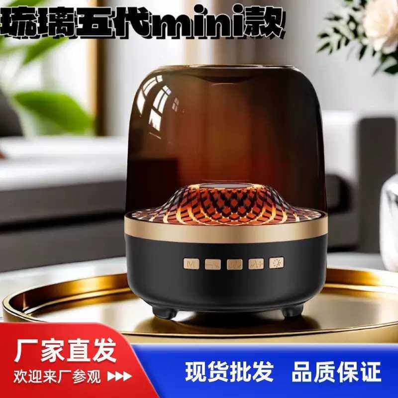 美国进口爆款小哈曼mini新款琉璃