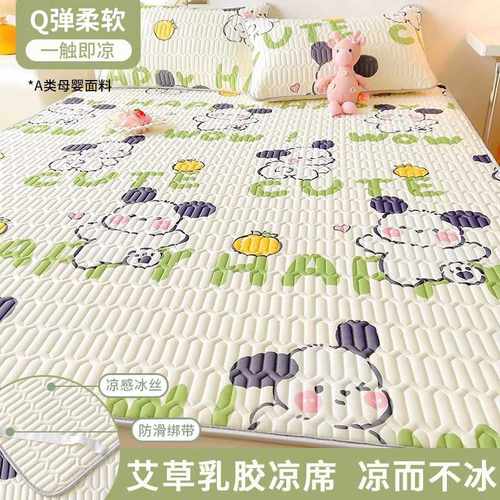 美国进口乳胶凉席三件套床单床笠