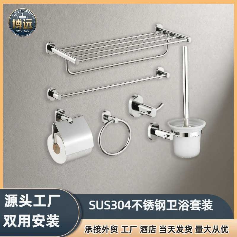 美国进口毛巾架304不锈钢卫生间