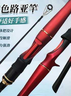 美国进口现货1.65m1.8m2.1m红色一体竿超轻便携硬枪柄直柄路亚竿