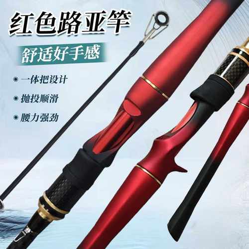 美国进口现货1.65m1.8m2.1m红色