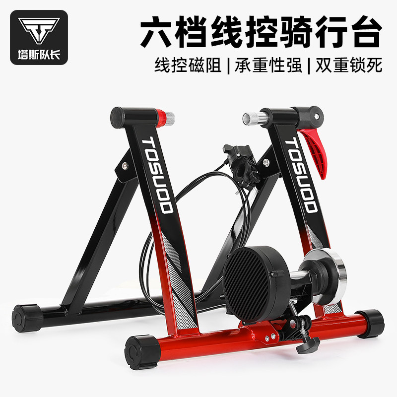 塔斯队长自行车室内骑行台滚筒静音磁阻家用折叠公路登山车训练台图片