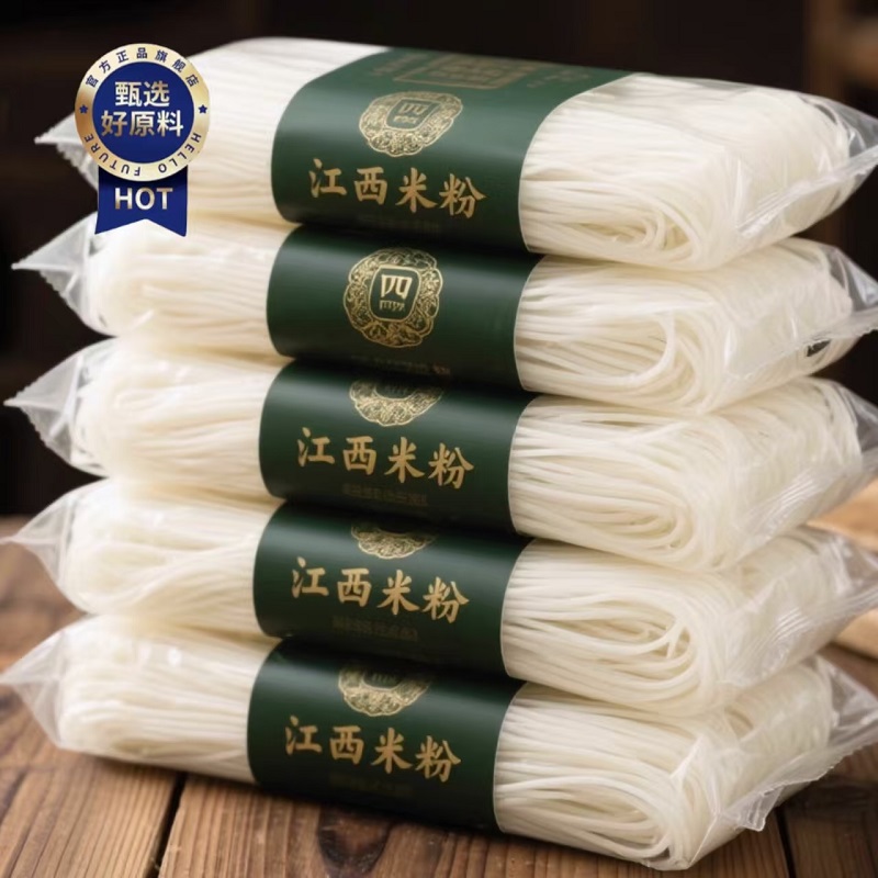 【无添加剂】江西米粉纯大米拌粉