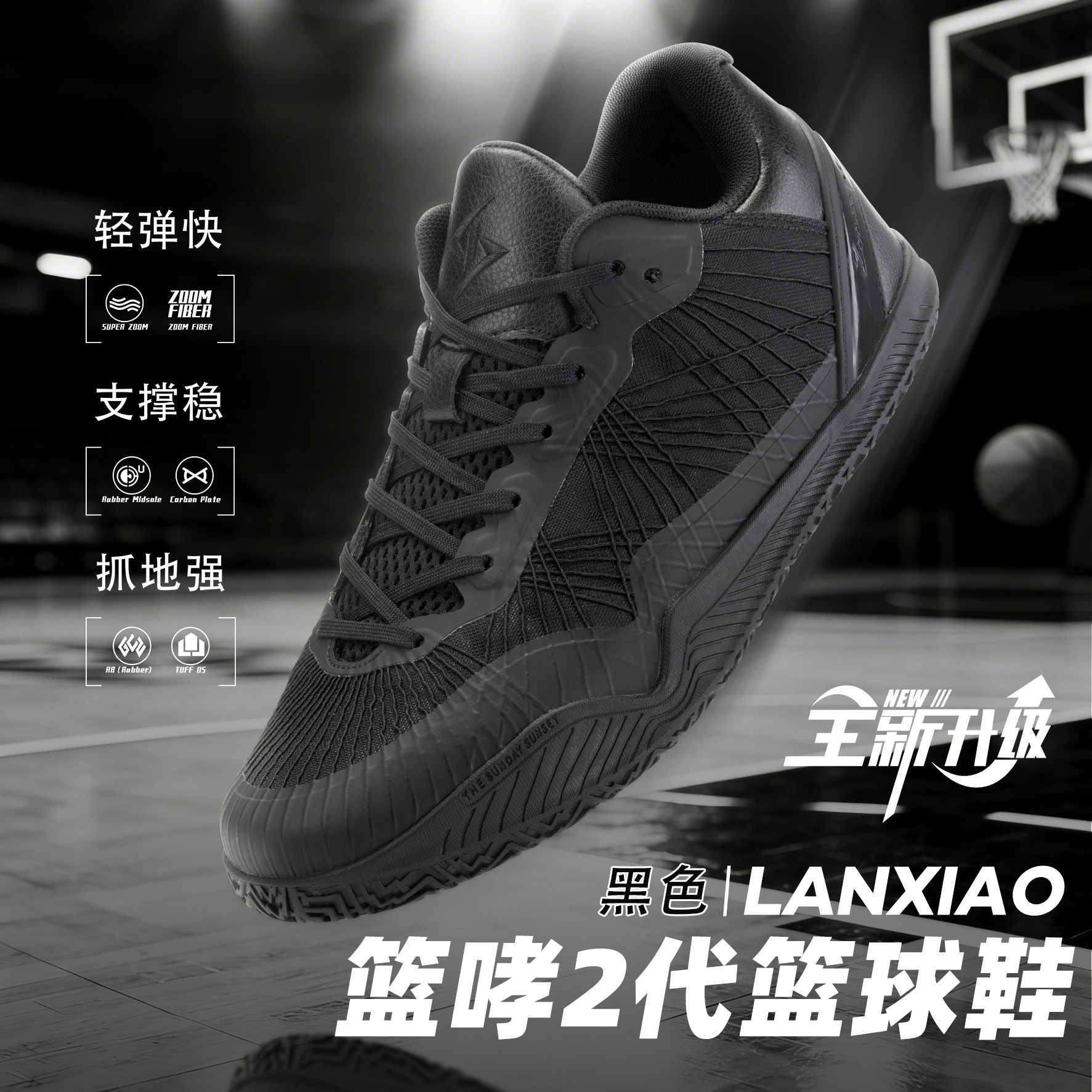 篮哮二代儿童专业实战篮球鞋男款青少年碳板气垫低帮大童运动鞋女