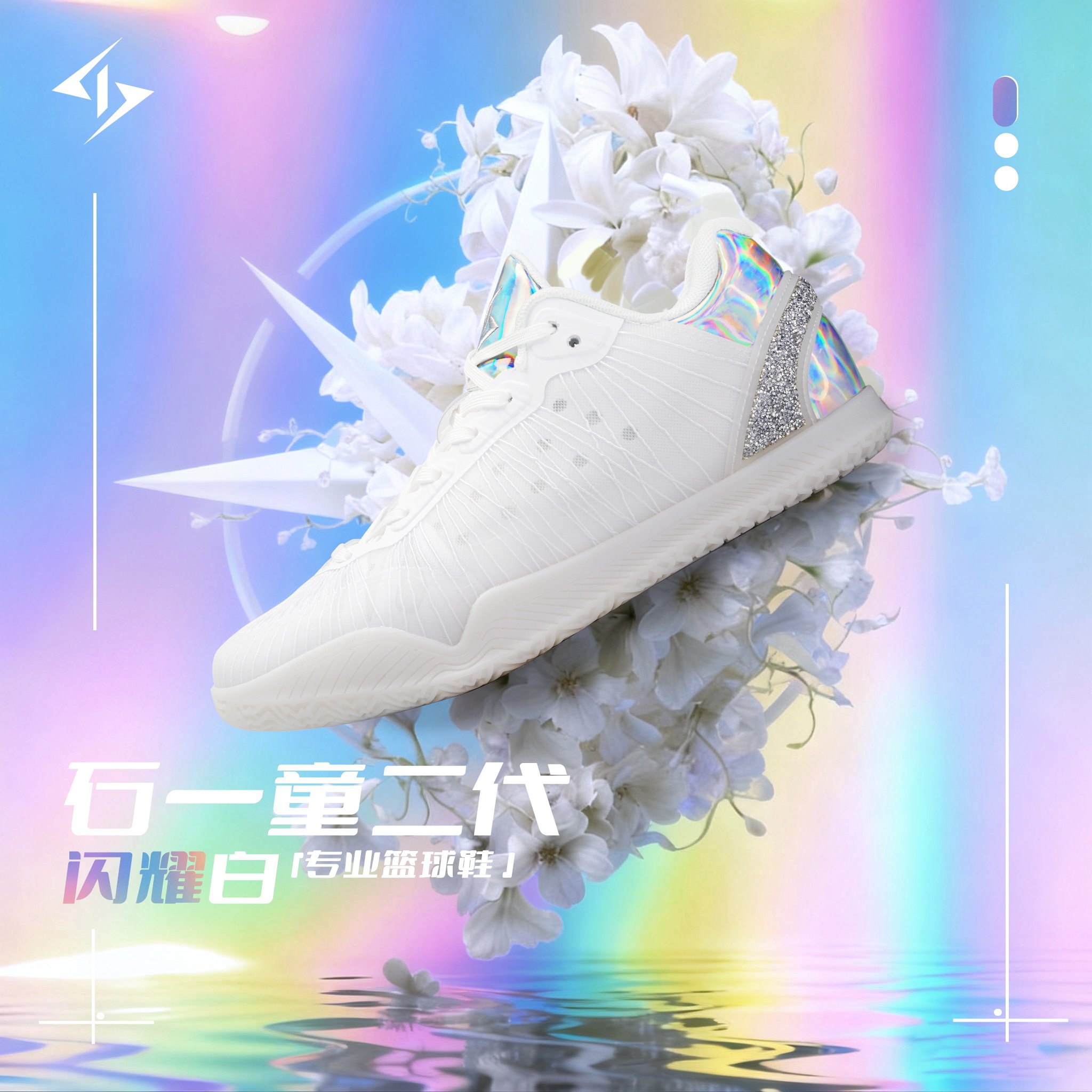 shiyitong二代实战篮球鞋男款碳板气垫减震耐磨青年低帮运动球鞋