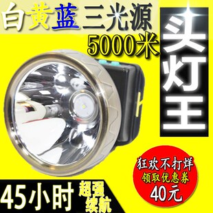 光明大将头灯GG-9915头戴式强光充电超亮15000W高亮度钓鱼氙气灯
