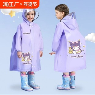 男孩女孩防雨服雨披宝宝雨衣加厚 上学专用儿童雨衣中小学生便携式