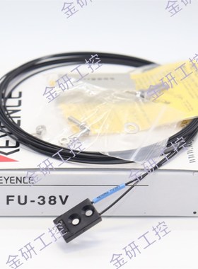 KEYENCE/基恩士全新FU-38/38V/38H/38L/38LK/38R/38S限定反射光纤
