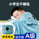 小学生午睡毯加厚儿童午休被子教室用办公室披肩毛毯小毯子秋冬季