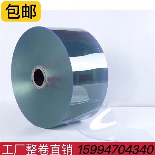 厂家直销整卷软门帘透明PVC塑料商用帘水晶板空调隔热门帘