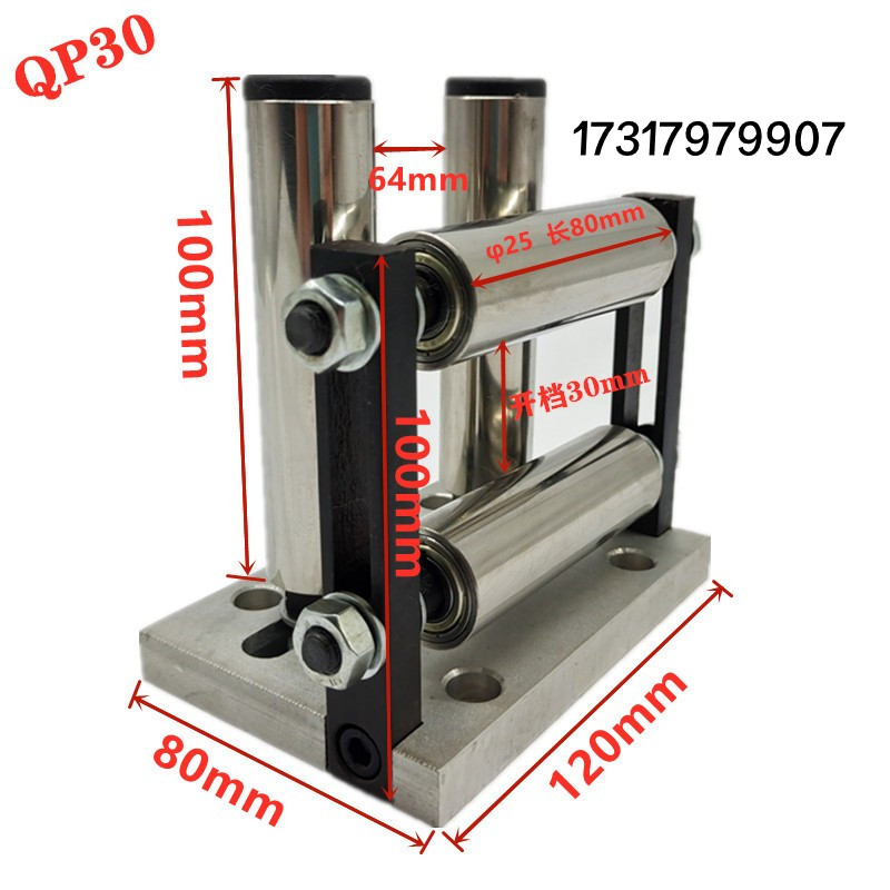 GP15-50光杆排线器专用固线架不锈钢导线筒井字轮过线三筒过线架