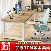 实木电脑桌台式 桌子 家用书桌写字台卧室办公桌儿童学习桌简易组装