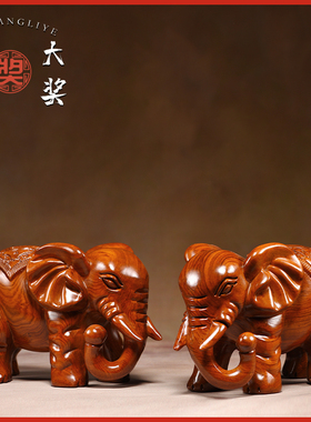 花梨木福财象摆件实木雕刻一对大象红木家居玄关办公室装饰工艺品