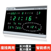 座挂两用电子钟智能感光万年历客厅卧室夜光静音数码 记忆简约钟表