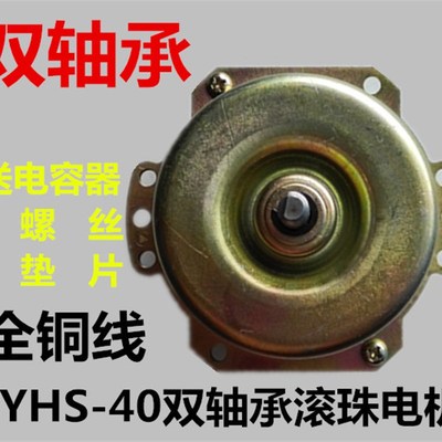 华诚YYHS-40-10浴霸集成吊顶排风排气换气扇双轴承全铜线滚珠电机