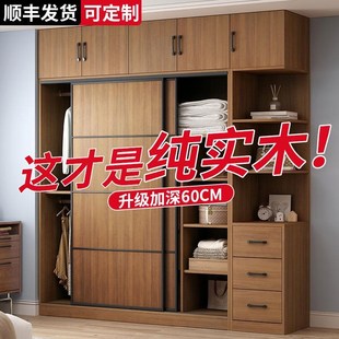 衣橱出租房简易组装 全实木衣柜家用卧室小户型推拉门柜子爆款 定制