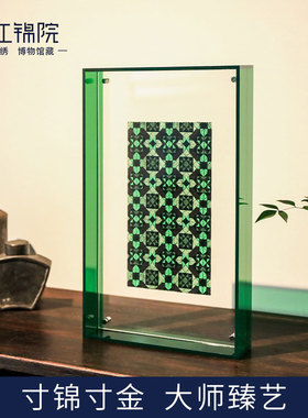 蜀江锦院亚克力蜀锦框画中国风礼品送老外家居摆件大师臻艺手工艺