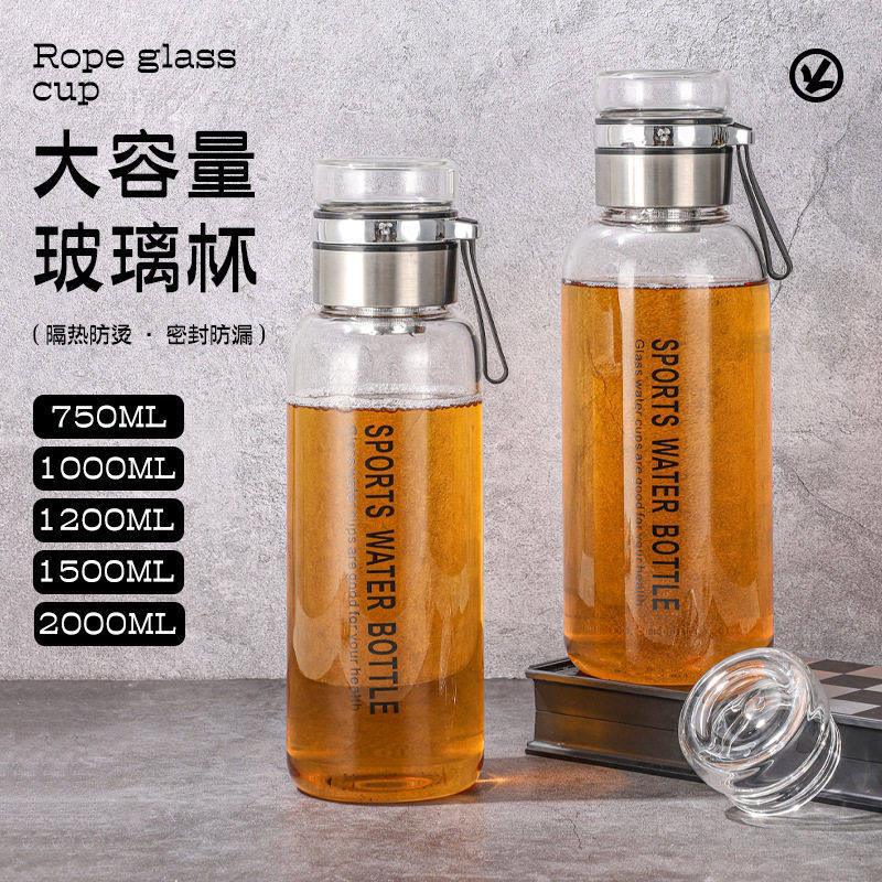 夏季玻璃水杯大容量个人专用颜值喝水茶杯子女生茶水分离泡茶,餐饮具,玻璃杯,淘宝优惠券,粉丝福利购,淘宝优惠卷