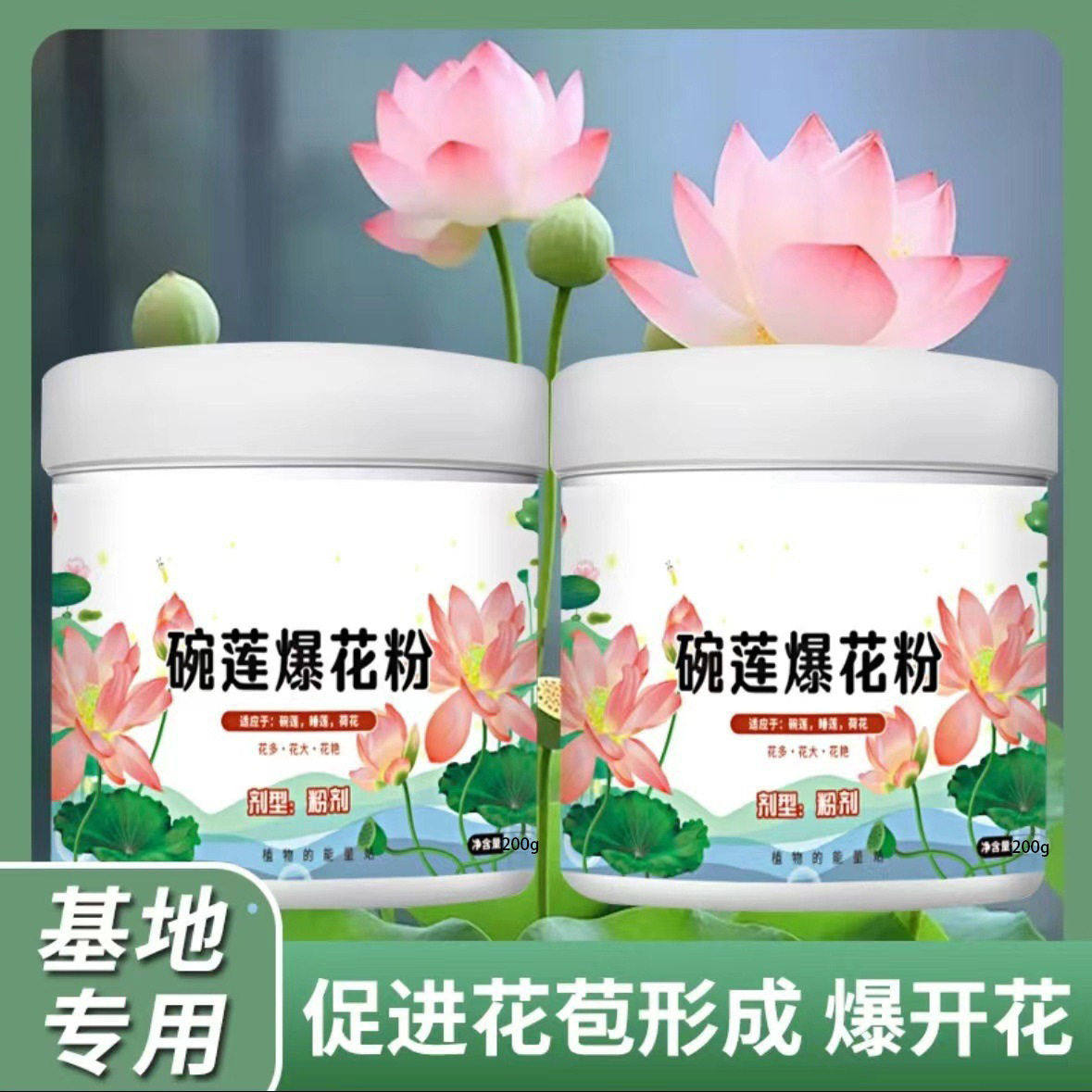 碗莲爆花粉植物料睡莲专用营养液促进开花的料水培荷花专用,农用物资,育苗/栽培基质,淘宝优惠券,粉丝福利购,淘宝优惠卷