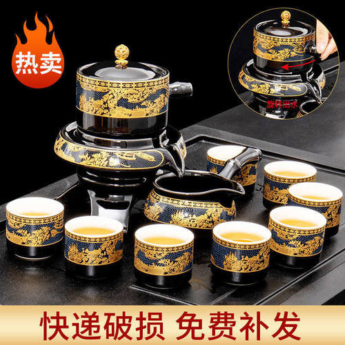 档自动功夫茶具套装泡茶神器茶杯茶壶懒人陶瓷石磨家用客厅喝茶