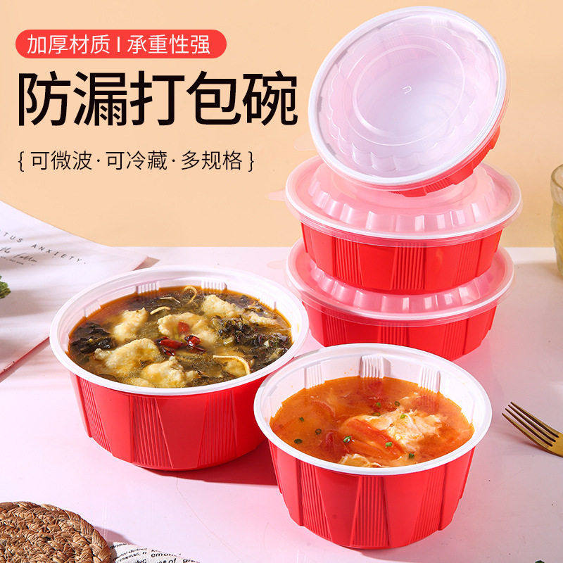 打包盒餐盒汤碗具酸菜鱼饭盒商用圆形一次性打包盒带盖子圆盒,餐饮具,一次性餐盒,淘宝优惠券,粉丝福利购,淘宝优惠卷