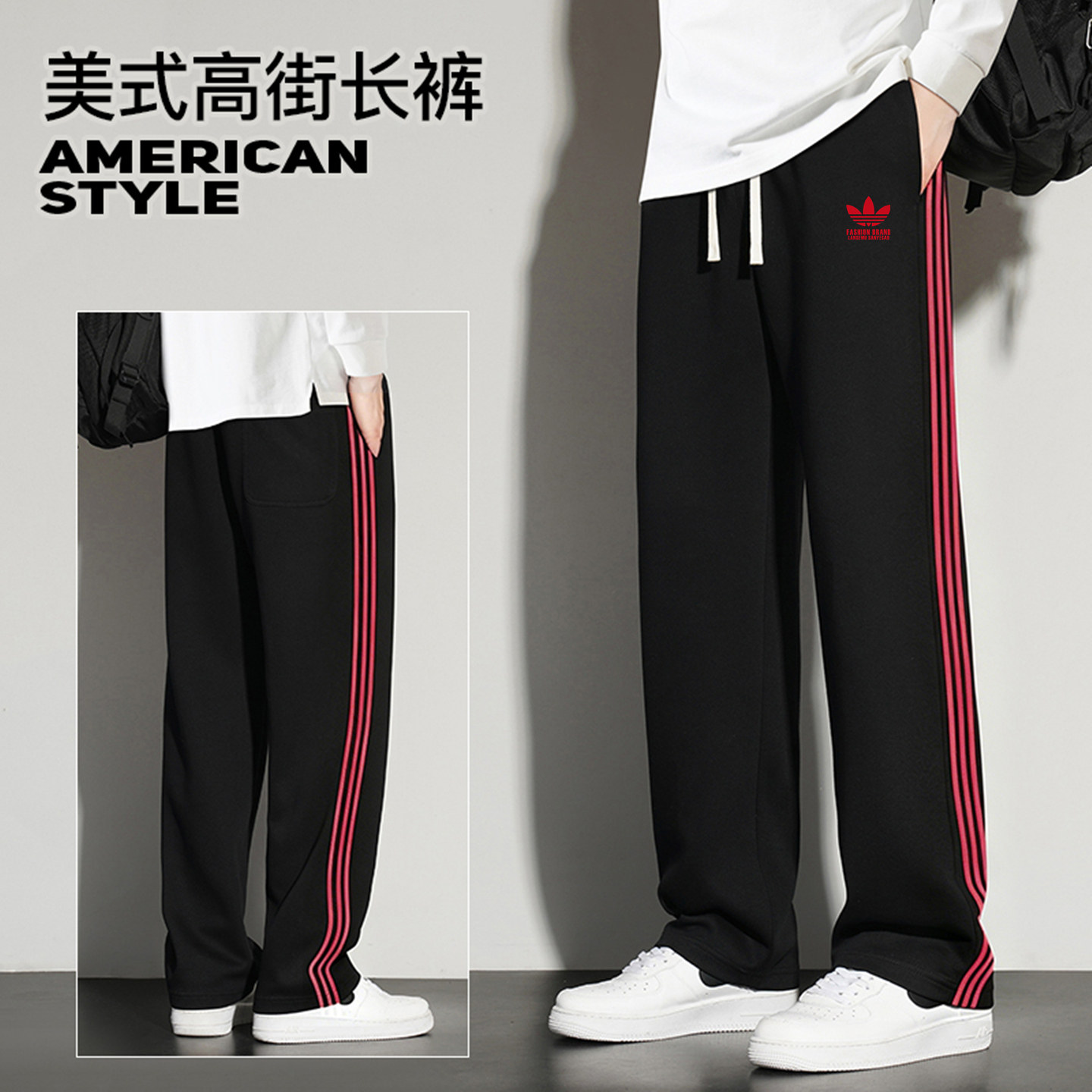 奥特莱斯LOGO纯棉运动卫裤秋冬款
