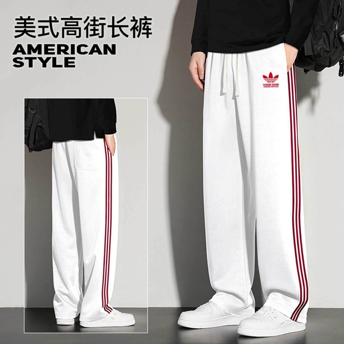奥特莱斯LOGO纯棉运动卫裤秋冬款