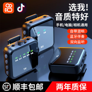 无线麦克风领夹式录音设备主播直播专用收音麦抖音手机声卡器吃播