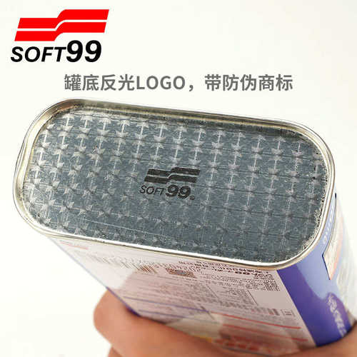 Soft99光辉水蜡车蜡白色车专用通用去污蜡划痕蜡金属不锈钢抛光蜡