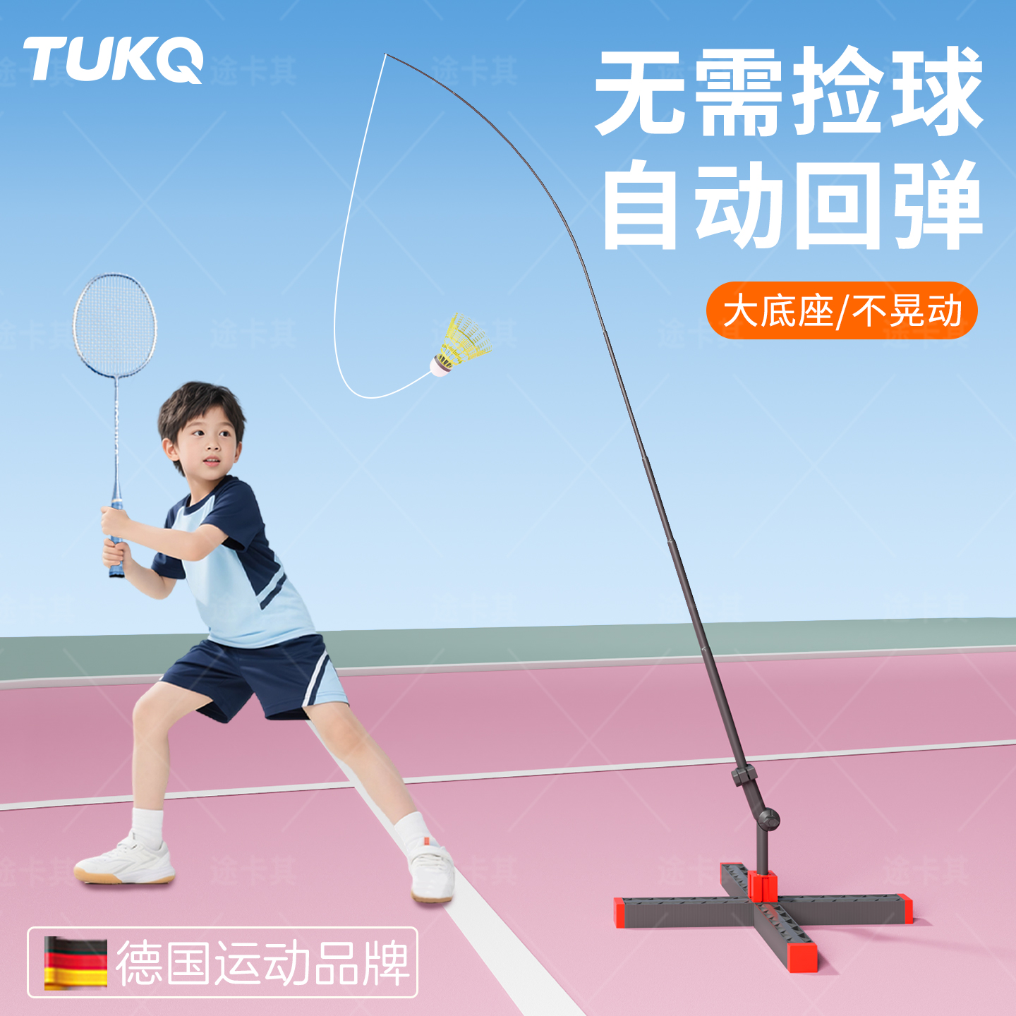 羽毛球单人训练器自动回弹一个人打练习神器