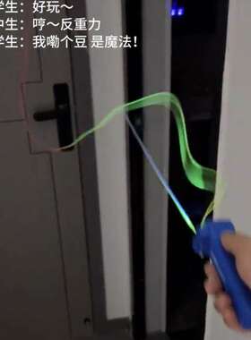 夜光玩具发光绳子发射器