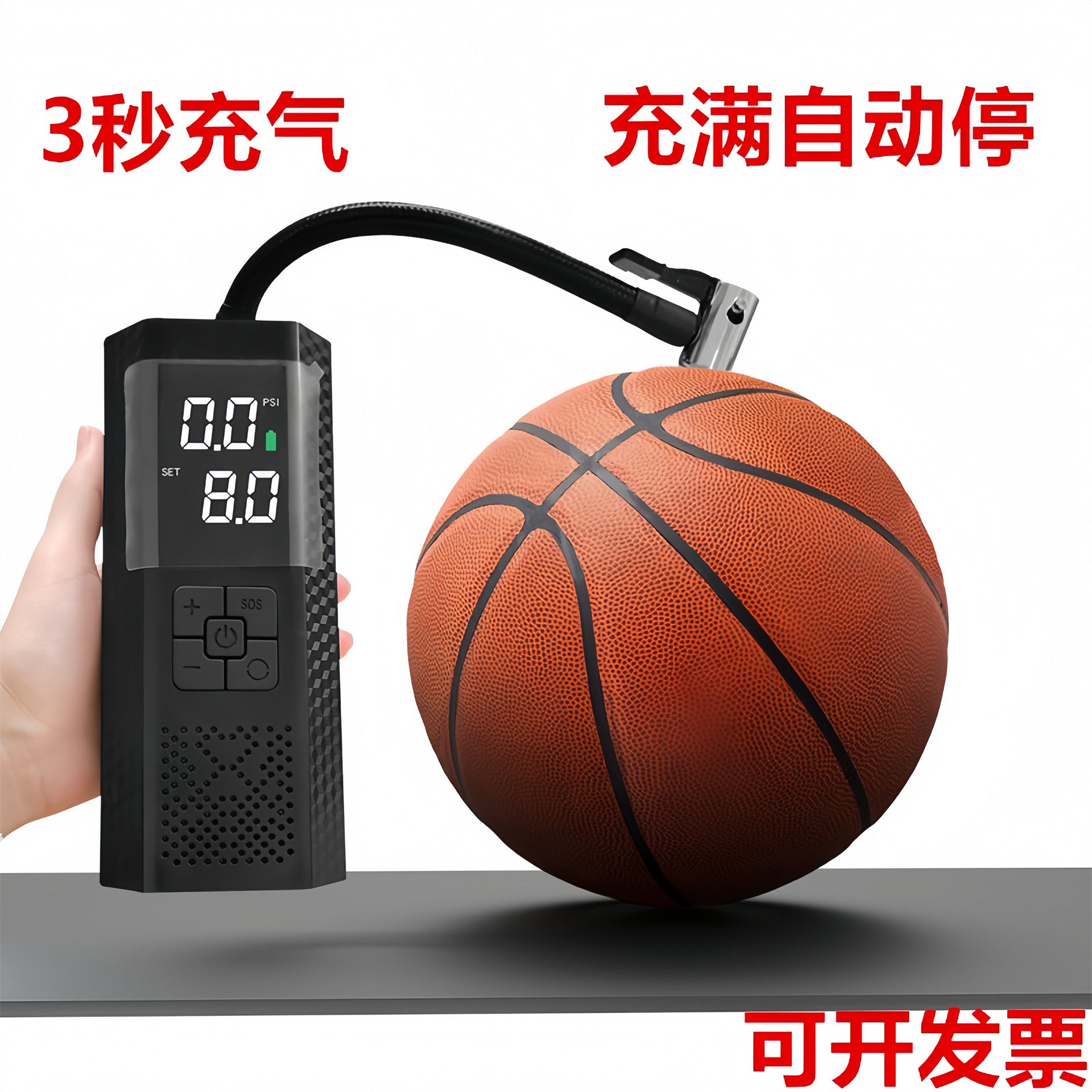 学校球馆篮球电动充气泵蓄电皮球打气筒足球汽车打气泵充满自停