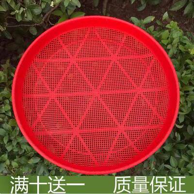 塑料筛子簸箕新料仿竹编