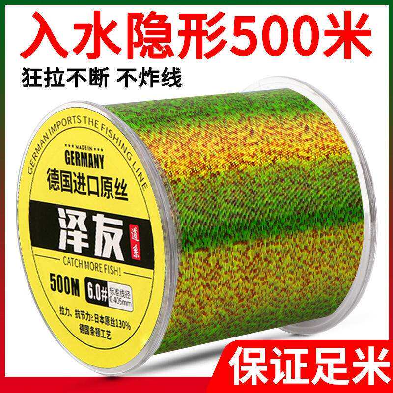 500米鱼线斑点线隐形主线
