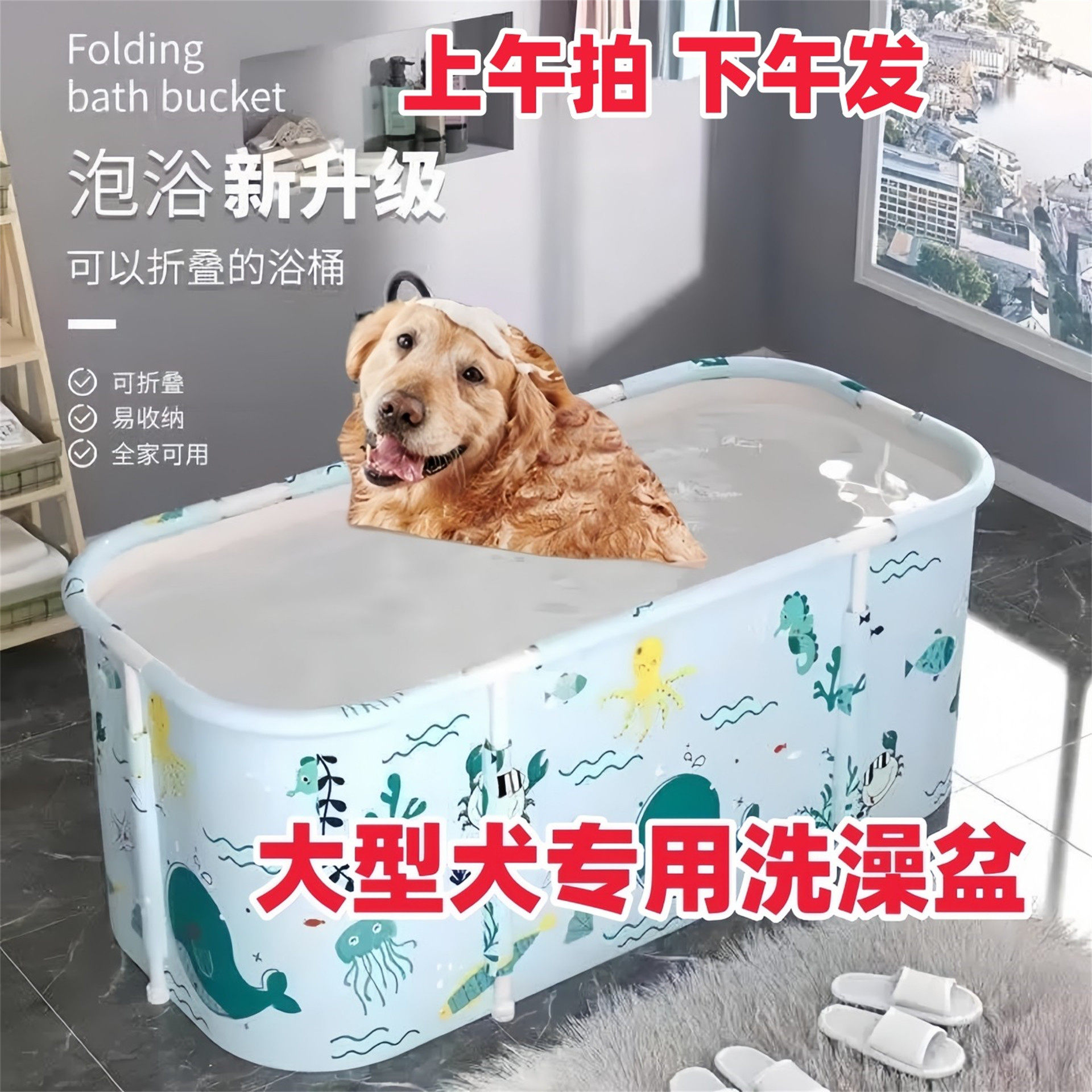 狗狗专用洗澡盆可折叠大型犬浴盆大号洗狗盆泡澡桶药浴金毛边牧