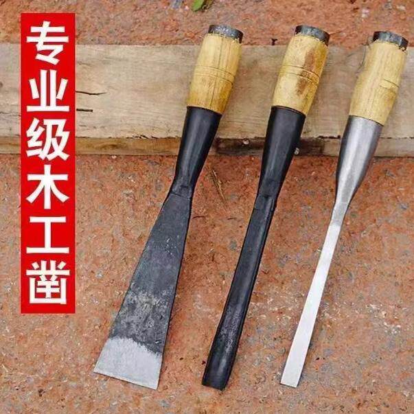 木工凿子凿刀老式手工锻