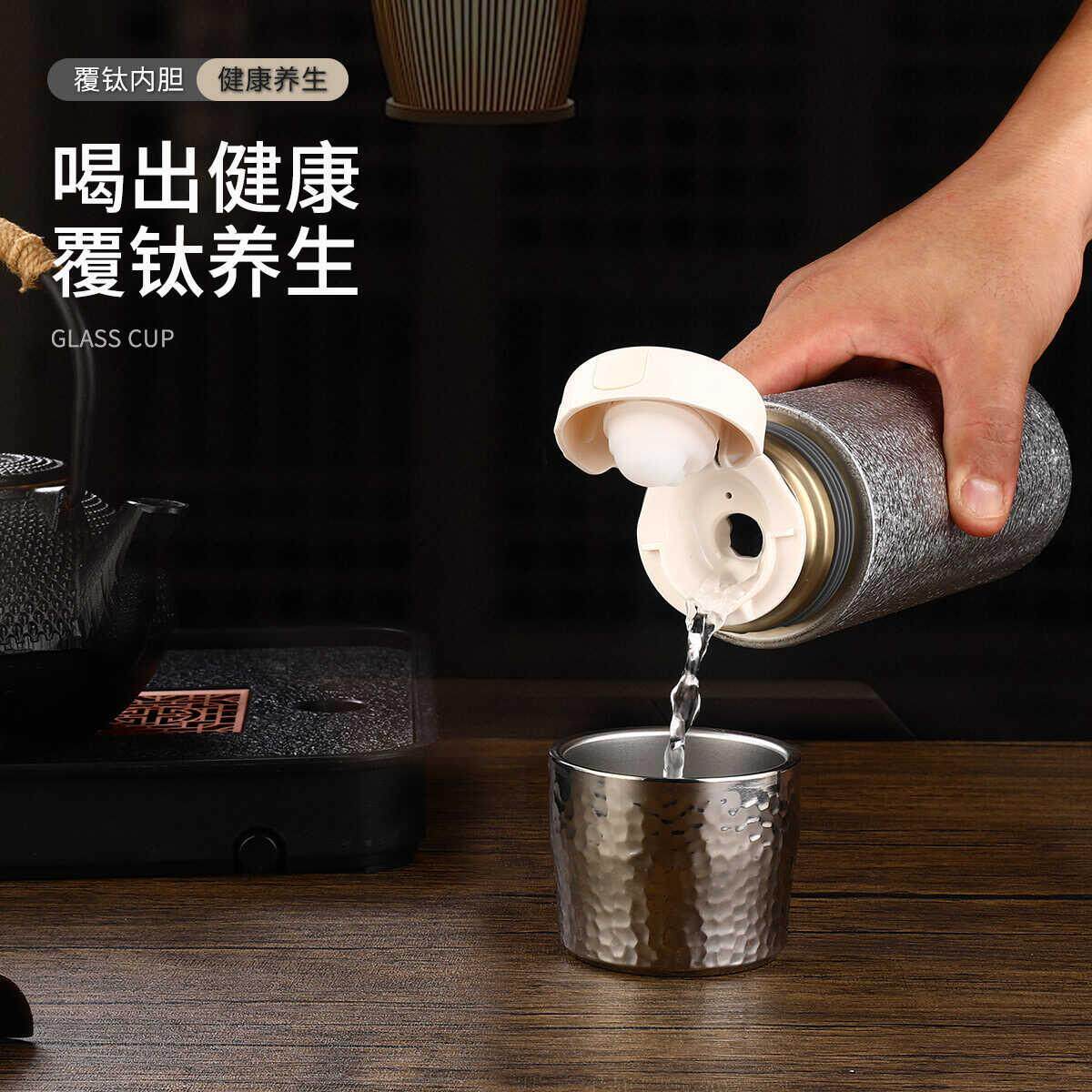高档覆钛保温杯商务礼品杯子养生杯健康水杯