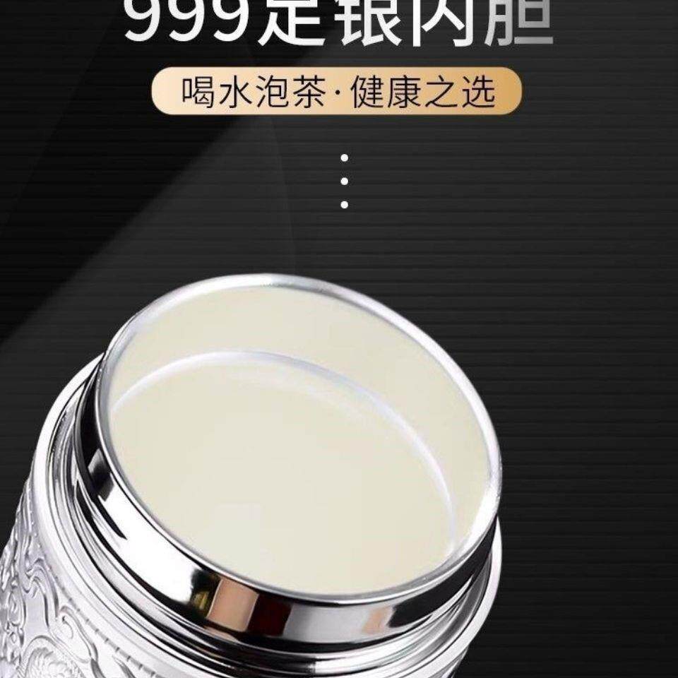 九龙银杯子s999纯银内胆保温杯银离子保健杯银水杯商务礼品送人