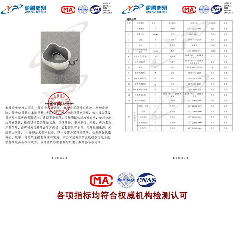 颈椎护颈枕脖子旅行记忆棉U型枕办公年会商务开业礼品可定制logo